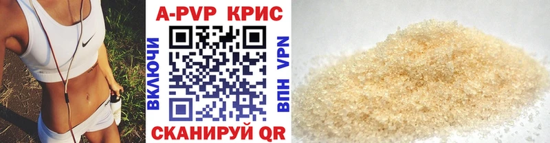 А ПВП крисы CK  цена наркотик  Заречный 