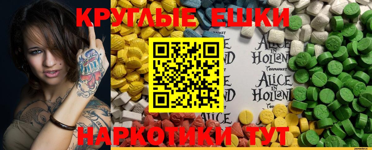 Заречный  MEGA маркетплейс  ЭКСТАЗИ  Вход с VPN  ЭКСТАЗИ Philipp Plein 