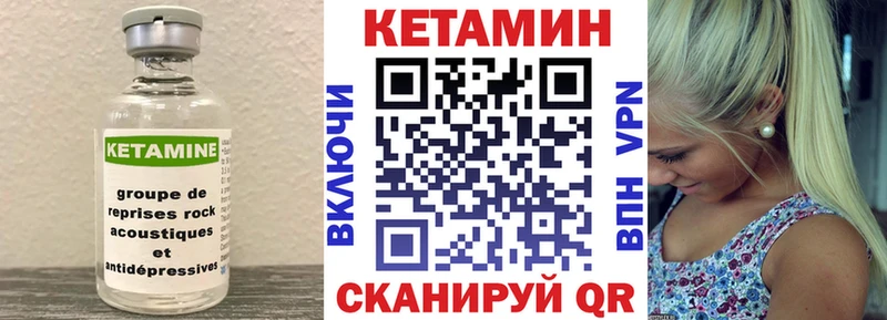 mega маркетплейс  Заречный  Кетамин ketamine 