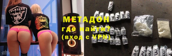 метадон Елизово
