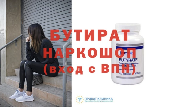 первитин Елабуга
