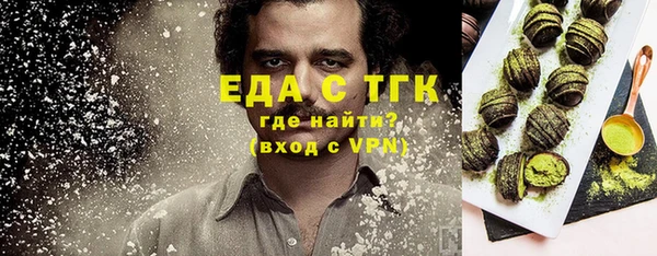 первитин Елабуга