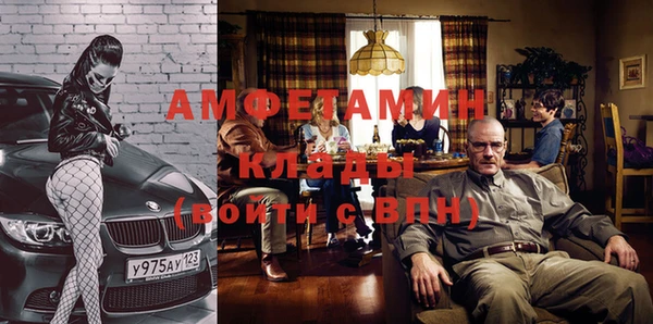 первитин Елабуга