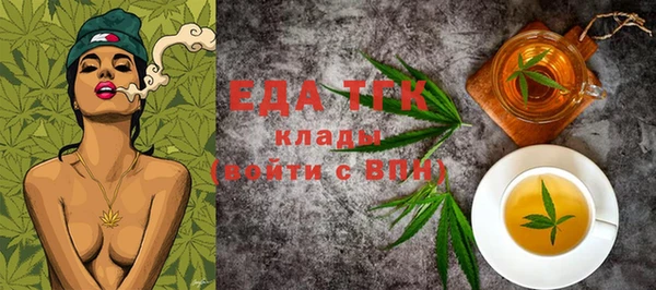 герыч Ельня