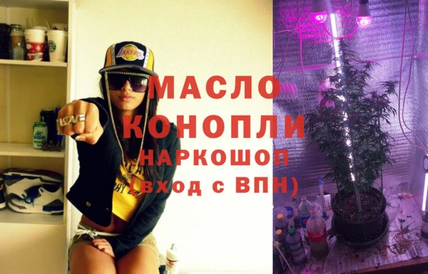 мефедрон мука Тында