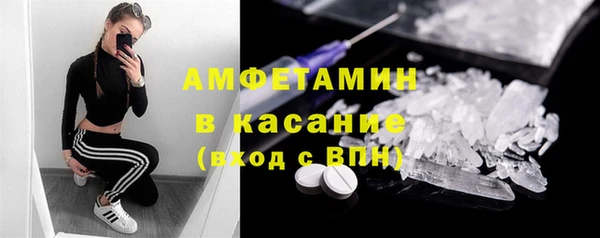 первитин Елабуга