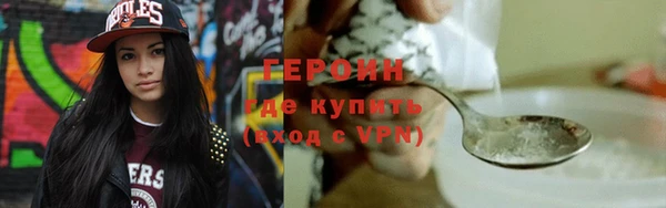 герыч Ельня