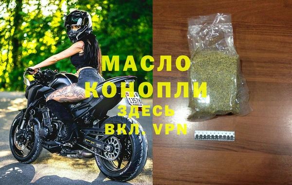 метадон Елизово