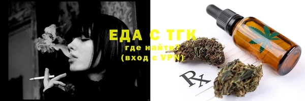 первитин Елабуга
