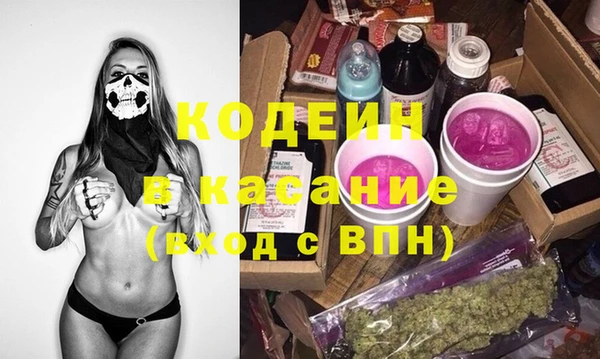первитин Елабуга