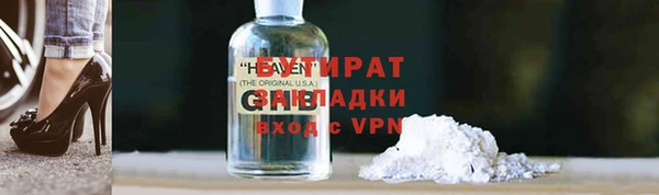 герыч Ельня