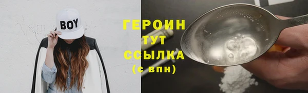 первитин Елабуга