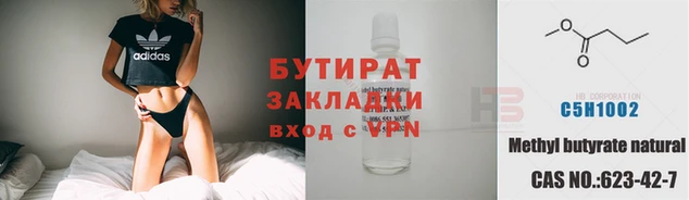 метадон Елизово