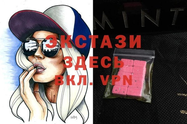 герыч Ельня