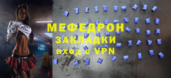 герыч Ельня