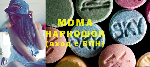 первитин Елабуга