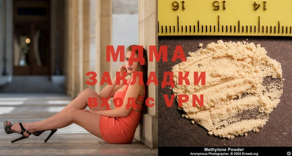 метадон Елизово