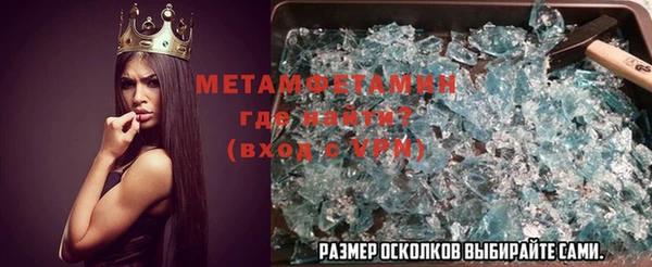 герыч Ельня