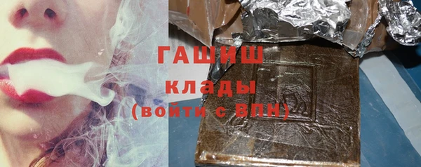 первитин Елабуга