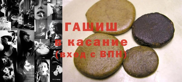 метадон Елизово