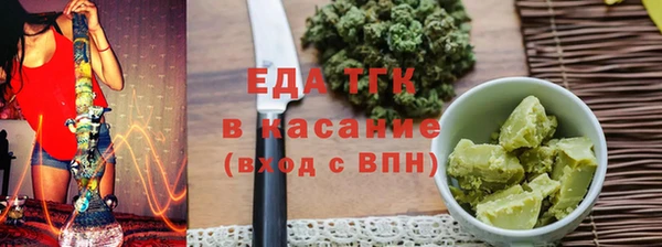 метадон Елизово