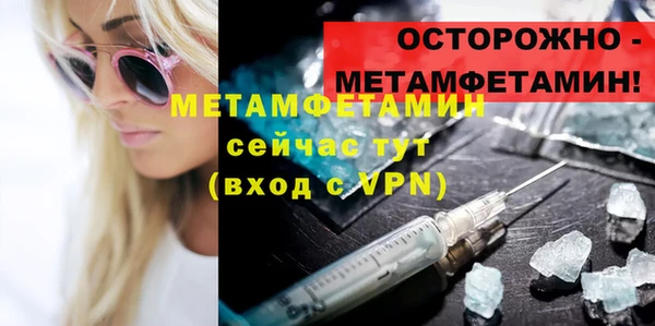 метадон Елизово