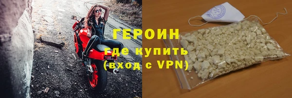 герыч Ельня