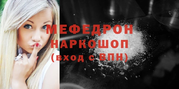 первитин Елабуга