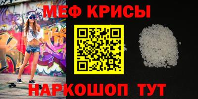 амф Сланцы