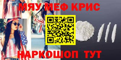 дурь Славгород