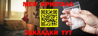 амф Сланцы