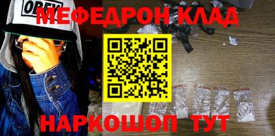 круглые Славянск-на-Кубани