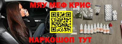 дурь Славгород