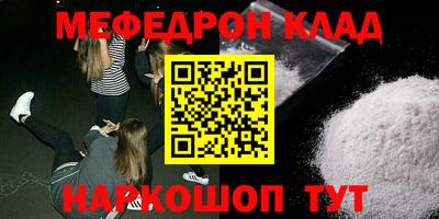 круглые Славянск-на-Кубани
