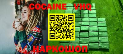 амф Сланцы