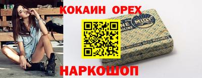 круглые Славянск-на-Кубани