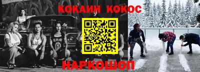 амф Сланцы