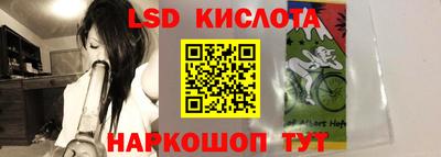 круглые Славянск-на-Кубани