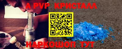 амф Сланцы