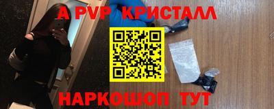 дурь Славгород