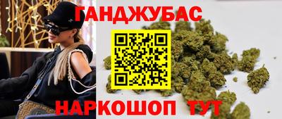 круглые Славянск-на-Кубани