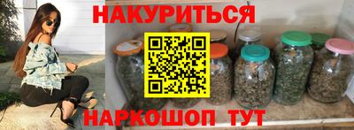 амф Сланцы