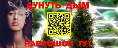 дурь Славгород