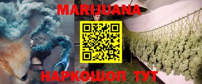 амф Сланцы