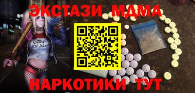 амф Сланцы