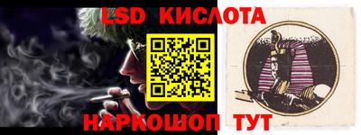 круглые Славянск-на-Кубани