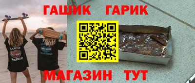 дурь Славгород