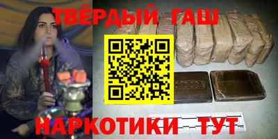 амф Сланцы