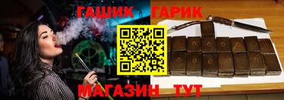 круглые Славянск-на-Кубани