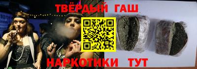круглые Славянск-на-Кубани